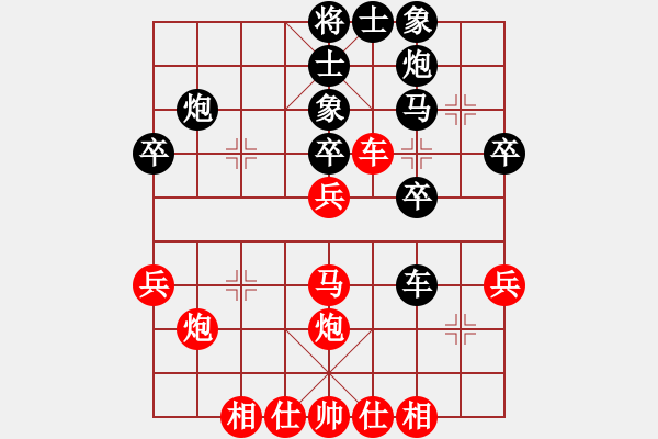 象棋棋譜圖片：業(yè)余學(xué)棋(4段)-勝-磨牙(5段) - 步數(shù)：40 