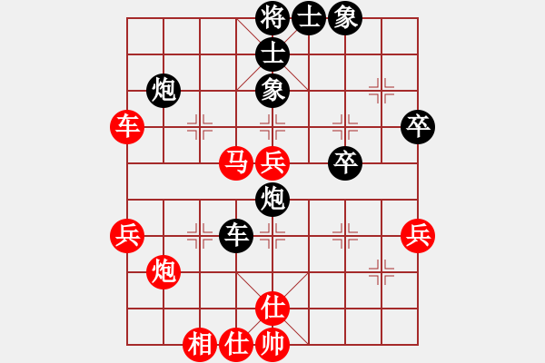 象棋棋譜圖片：業(yè)余學(xué)棋(4段)-勝-磨牙(5段) - 步數(shù)：50 