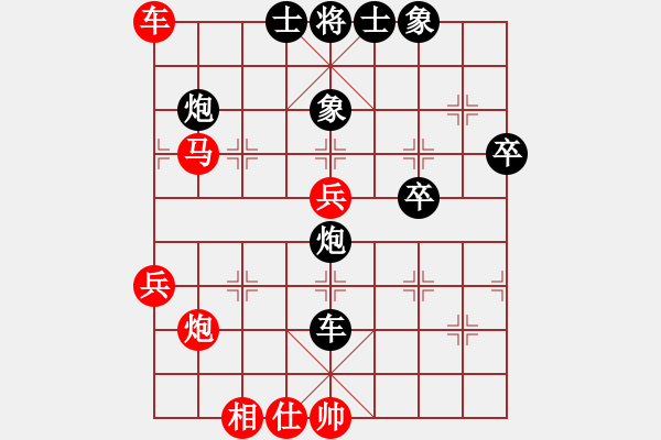 象棋棋譜圖片：業(yè)余學(xué)棋(4段)-勝-磨牙(5段) - 步數(shù)：60 