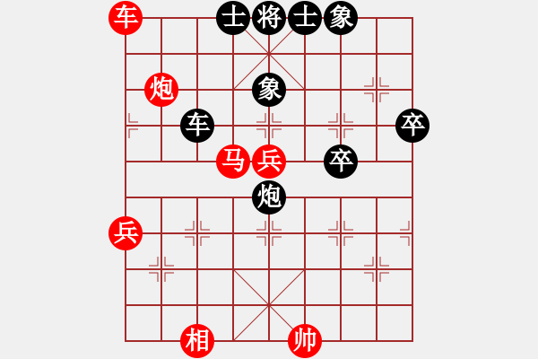 象棋棋譜圖片：業(yè)余學(xué)棋(4段)-勝-磨牙(5段) - 步數(shù)：70 