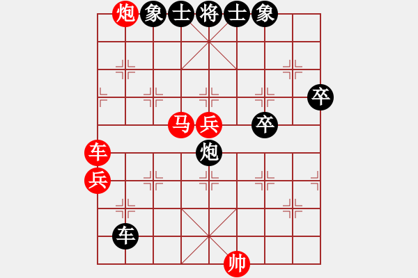 象棋棋譜圖片：業(yè)余學(xué)棋(4段)-勝-磨牙(5段) - 步數(shù)：78 