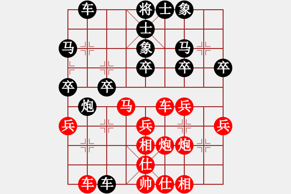 象棋棋譜圖片：越戰(zhàn)越勇[紅] -VS- 行者必達[黑]SHU - 步數(shù)：40 