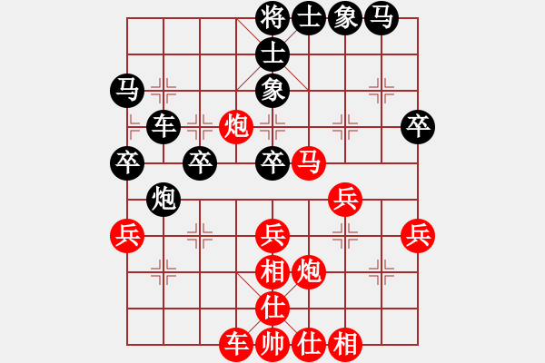 象棋棋譜圖片：越戰(zhàn)越勇[紅] -VS- 行者必達[黑]SHU - 步數(shù)：50 