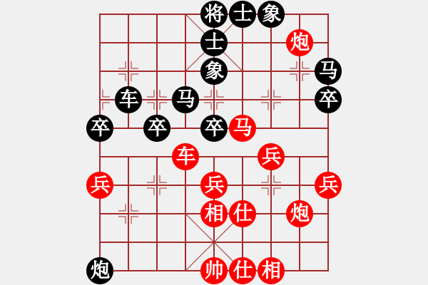 象棋棋譜圖片：越戰(zhàn)越勇[紅] -VS- 行者必達[黑]SHU - 步數(shù)：60 