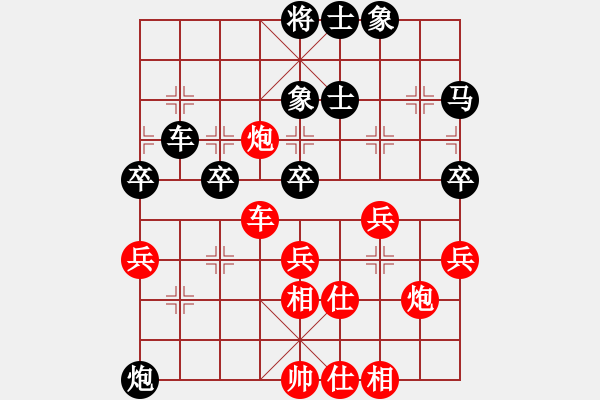 象棋棋譜圖片：越戰(zhàn)越勇[紅] -VS- 行者必達[黑]SHU - 步數(shù)：70 