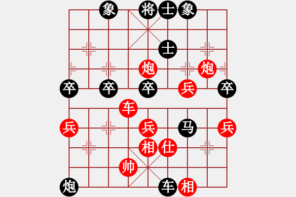 象棋棋譜圖片：越戰(zhàn)越勇[紅] -VS- 行者必達[黑]SHU - 步數(shù)：80 