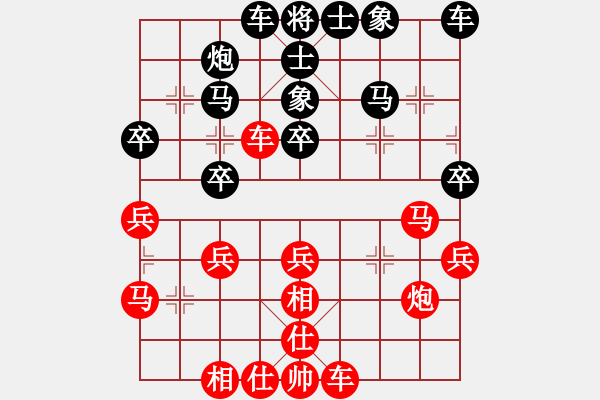 象棋棋譜圖片：王聚群 先和 陶漢明 - 步數(shù)：30 