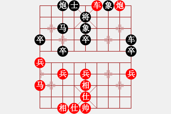 象棋棋譜圖片：王聚群 先和 陶漢明 - 步數(shù)：40 