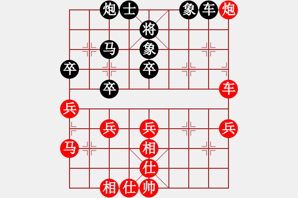 象棋棋譜圖片：王聚群 先和 陶漢明 - 步數(shù)：45 