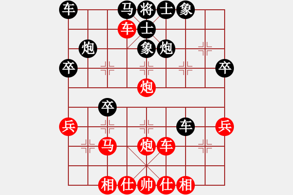 象棋棋譜圖片：橫才俊儒 -VS- 象棋愛(ài)好者[1017046250]（夢(mèng)里真　真語(yǔ)真幻） - 步數(shù)：40 