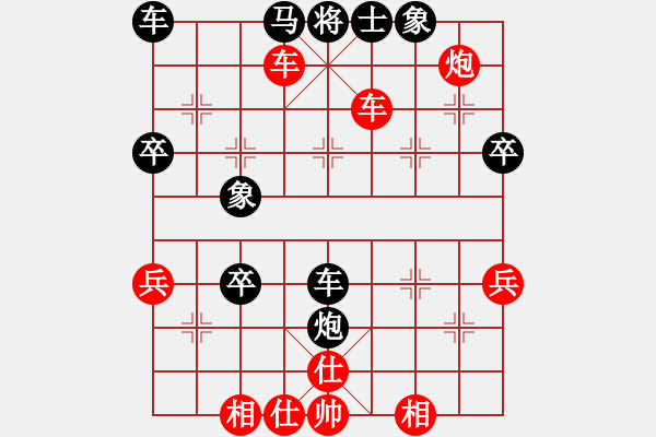 象棋棋譜圖片：橫才俊儒 -VS- 象棋愛(ài)好者[1017046250]（夢(mèng)里真　真語(yǔ)真幻） - 步數(shù)：50 