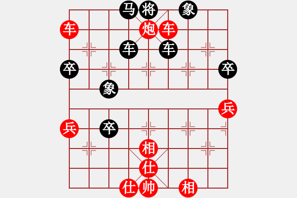 象棋棋譜圖片：橫才俊儒 -VS- 象棋愛(ài)好者[1017046250]（夢(mèng)里真　真語(yǔ)真幻） - 步數(shù)：60 