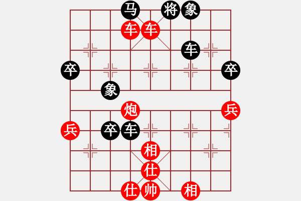 象棋棋譜圖片：橫才俊儒 -VS- 象棋愛(ài)好者[1017046250]（夢(mèng)里真　真語(yǔ)真幻） - 步數(shù)：73 