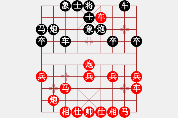 象棋棋譜圖片：測評 鵬飛 仙人指路 對象7進5 馬8進6 - 步數(shù)：20 