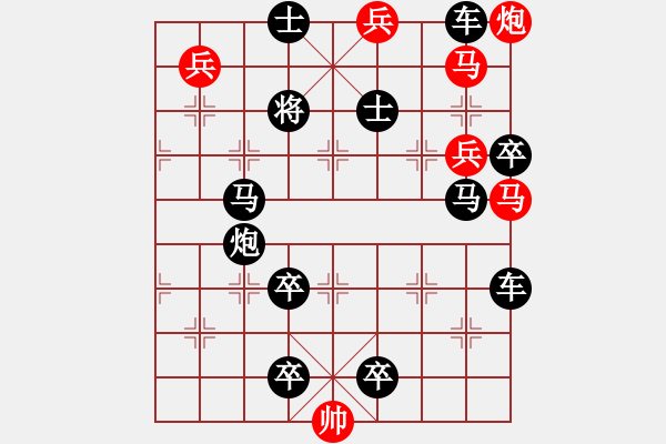 象棋棋譜圖片：第15局太極之功（紅先勝）黃烈周 - 步數(shù)：10 