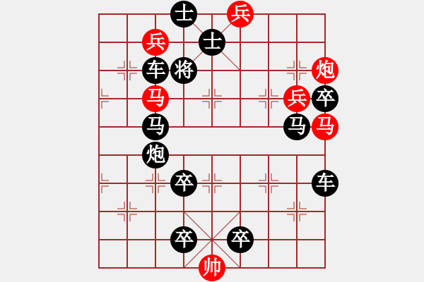 象棋棋譜圖片：第15局太極之功（紅先勝）黃烈周 - 步數(shù)：20 