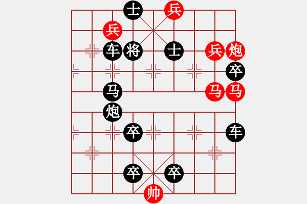 象棋棋譜圖片：第15局太極之功（紅先勝）黃烈周 - 步數(shù)：30 