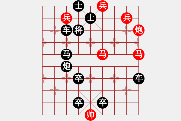 象棋棋譜圖片：第15局太極之功（紅先勝）黃烈周 - 步數(shù)：40 