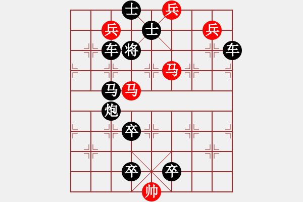 象棋棋譜圖片：第15局太極之功（紅先勝）黃烈周 - 步數(shù)：47 