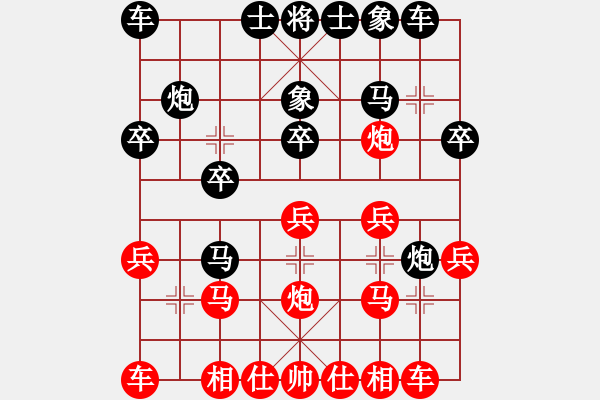 象棋棋譜圖片：黑刀客(1段)-負-補漏(1段) - 步數(shù)：20 