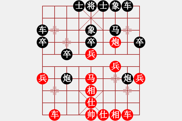 象棋棋譜圖片：黑刀客(1段)-負-補漏(1段) - 步數(shù)：30 