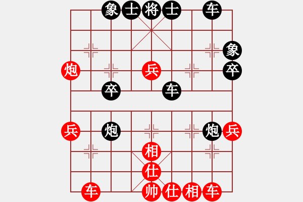 象棋棋譜圖片：黑刀客(1段)-負-補漏(1段) - 步數(shù)：40 