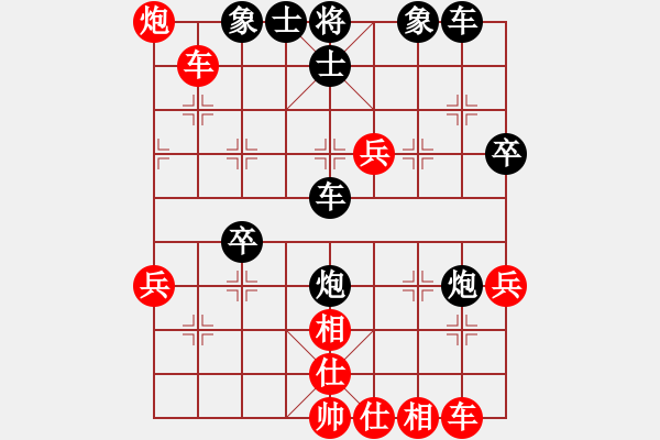 象棋棋譜圖片：黑刀客(1段)-負-補漏(1段) - 步數(shù)：50 