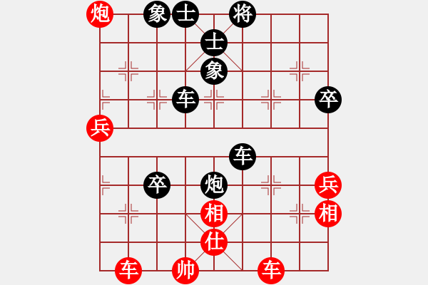 象棋棋譜圖片：黑刀客(1段)-負-補漏(1段) - 步數(shù)：70 