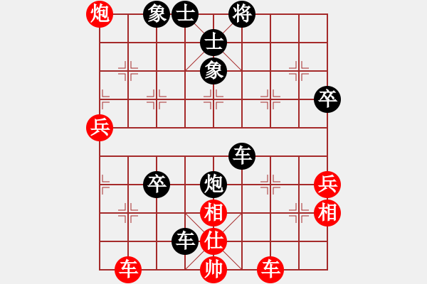 象棋棋譜圖片：黑刀客(1段)-負-補漏(1段) - 步數(shù)：72 