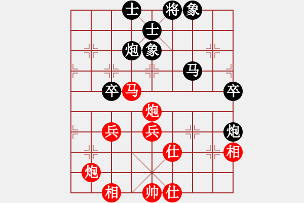象棋棋谱图片：许银川 先和 蒋川 - 步数：70 