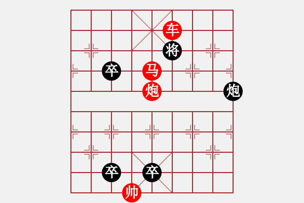 象棋棋譜圖片：連照殺三子入局探索....長歌短舞....孫達軍 - 步數(shù)：77 