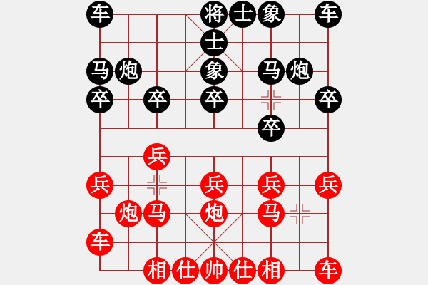 象棋棋譜圖片：陳棟 先勝 張志華 - 步數(shù)：10 