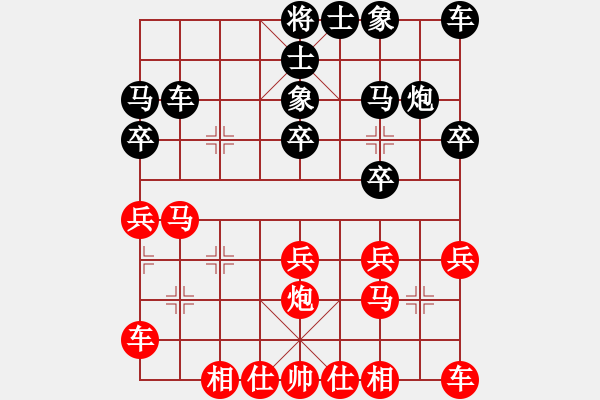 象棋棋譜圖片：陳棟 先勝 張志華 - 步數(shù)：20 