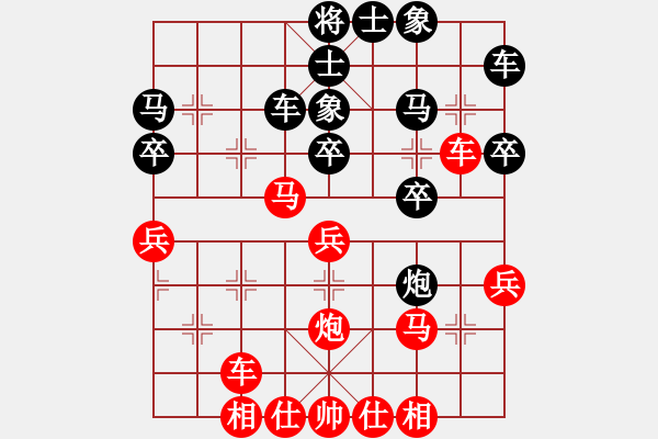 象棋棋譜圖片：陳棟 先勝 張志華 - 步數(shù)：30 