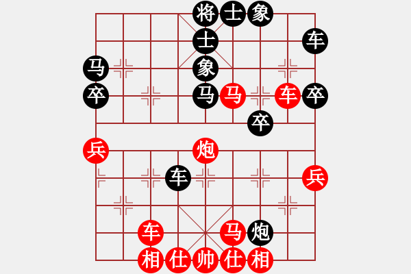 象棋棋譜圖片：陳棟 先勝 張志華 - 步數(shù)：40 