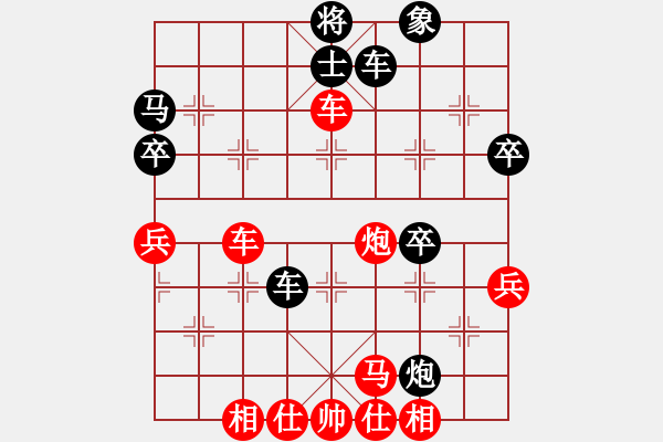 象棋棋譜圖片：陳棟 先勝 張志華 - 步數(shù)：50 