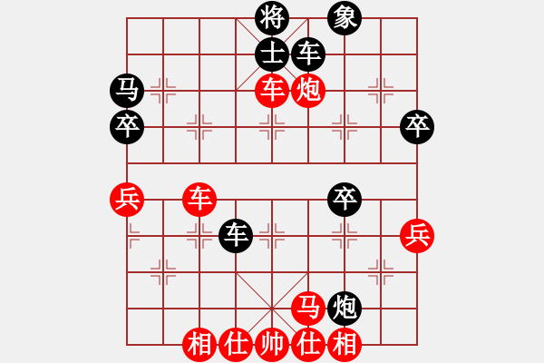 象棋棋譜圖片：陳棟 先勝 張志華 - 步數(shù)：51 