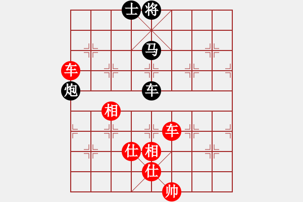 象棋棋譜圖片：與君比肩(1段)-勝-荷葉舖水面(3段) - 步數(shù)：100 