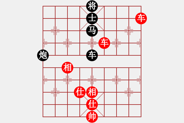 象棋棋譜圖片：與君比肩(1段)-勝-荷葉舖水面(3段) - 步數(shù)：110 