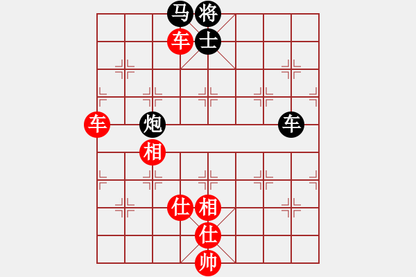 象棋棋譜圖片：與君比肩(1段)-勝-荷葉舖水面(3段) - 步數(shù)：120 