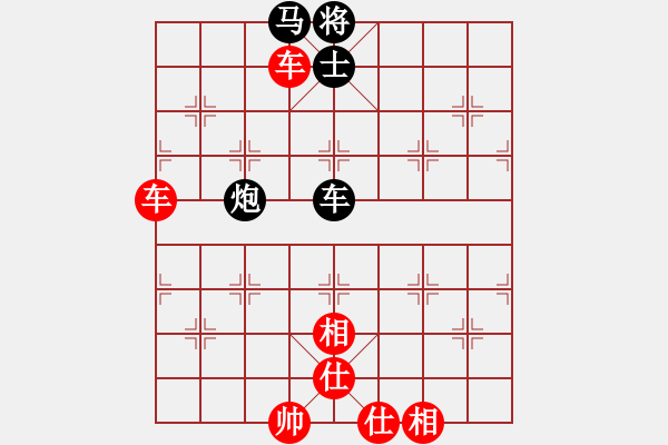 象棋棋譜圖片：與君比肩(1段)-勝-荷葉舖水面(3段) - 步數(shù)：130 