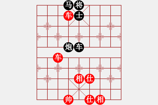 象棋棋譜圖片：與君比肩(1段)-勝-荷葉舖水面(3段) - 步數(shù)：140 