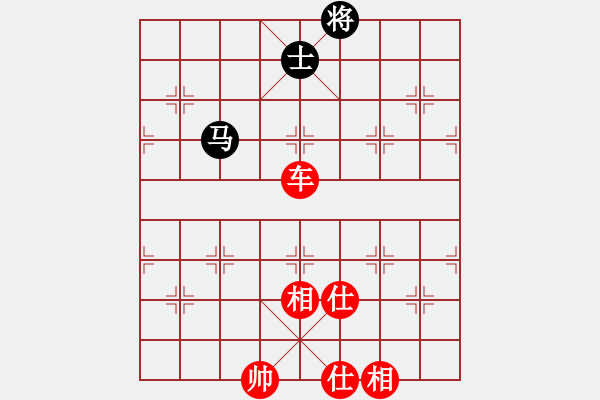 象棋棋譜圖片：與君比肩(1段)-勝-荷葉舖水面(3段) - 步數(shù)：150 