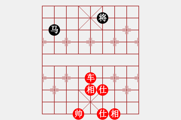 象棋棋譜圖片：與君比肩(1段)-勝-荷葉舖水面(3段) - 步數(shù)：160 