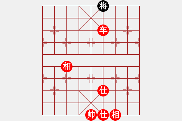 象棋棋譜圖片：與君比肩(1段)-勝-荷葉舖水面(3段) - 步數(shù)：167 