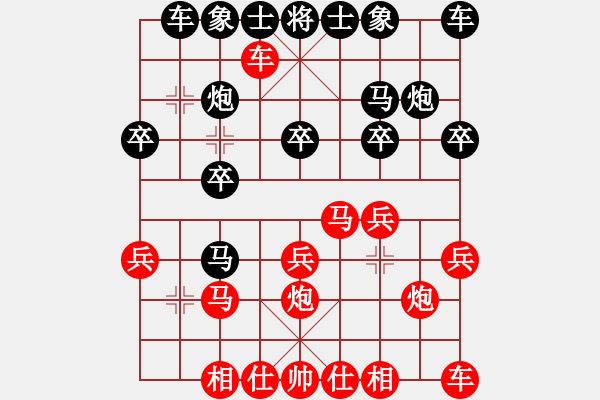 象棋棋譜圖片：與君比肩(1段)-勝-荷葉舖水面(3段) - 步數(shù)：20 