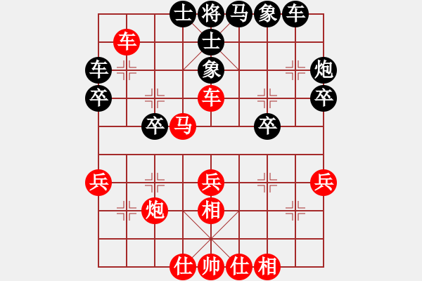 象棋棋譜圖片：與君比肩(1段)-勝-荷葉舖水面(3段) - 步數(shù)：40 