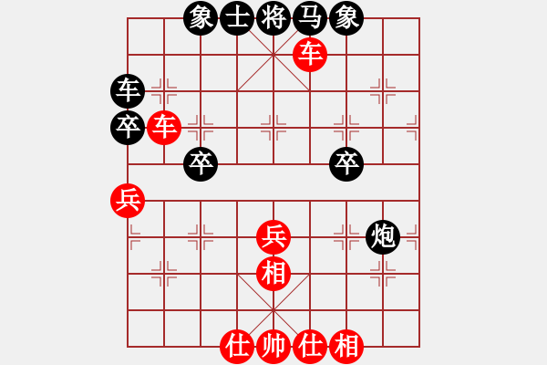 象棋棋譜圖片：與君比肩(1段)-勝-荷葉舖水面(3段) - 步數(shù)：60 