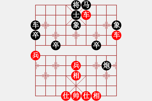 象棋棋譜圖片：與君比肩(1段)-勝-荷葉舖水面(3段) - 步數(shù)：70 