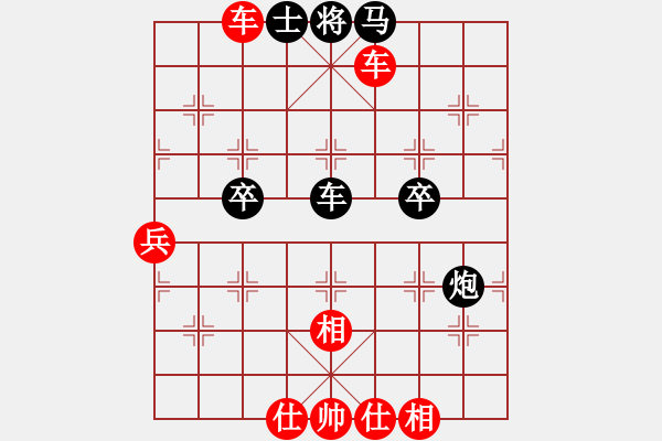 象棋棋譜圖片：與君比肩(1段)-勝-荷葉舖水面(3段) - 步數(shù)：80 